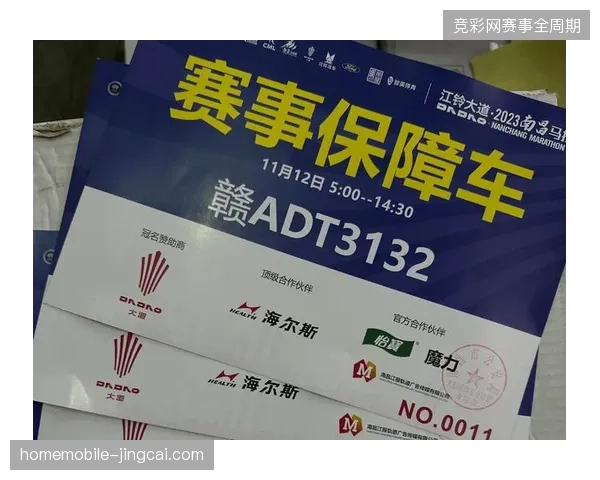 上海马拉松衍生品供应链并轨物流中心，存货周转周期缩短应对现货压力